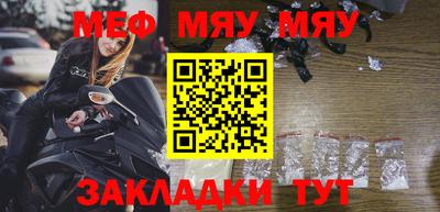ALPHA PVP Абакан