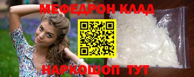 прущие грибы Волжский