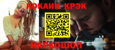эйфоретик Волгодонск