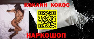 каннабис Абинск