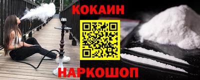 эйфоретик Волгодонск