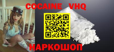 MDMA Premium VHQ Абакан