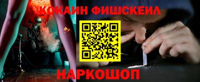 каннабис Абинск