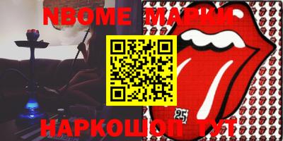 ECSTASY Абинск