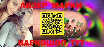 прущие грибы Волжский