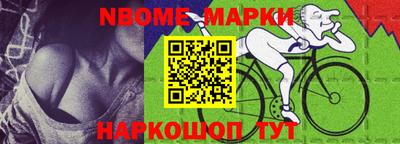 кристаллы Волжск