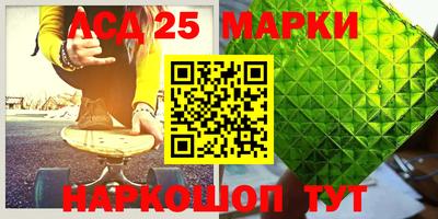 мефедрон Абакан