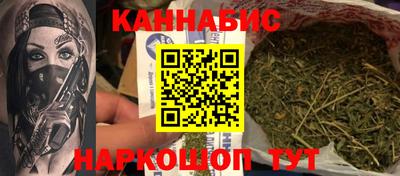 кристаллы Волжск