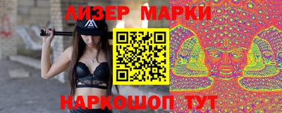 эйфоретик Волгодонск