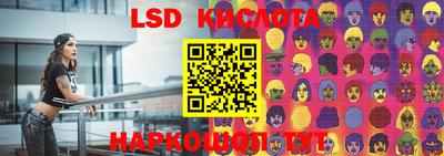 apvp Абинск