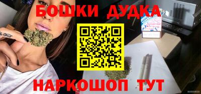 мефедрон Абакан