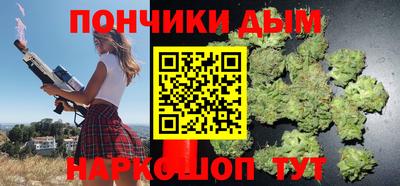 каннабис Абинск