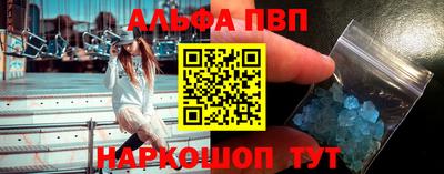 эйфоретик Волгодонск