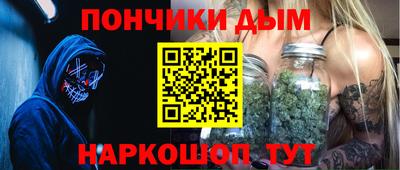 мефедрон Абакан