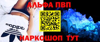 прущие грибы Волжский