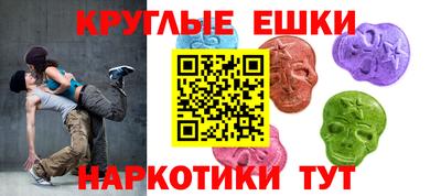 мефедрон Абакан