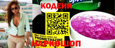 кристаллы Волжск