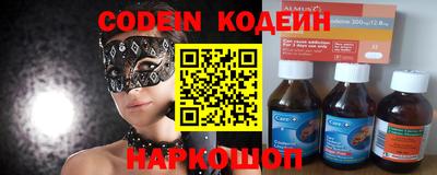 прущие грибы Волжский