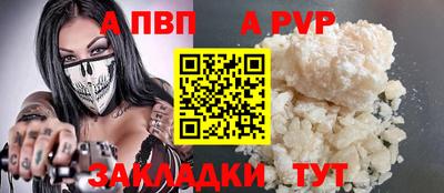 a pvp Азнакаево