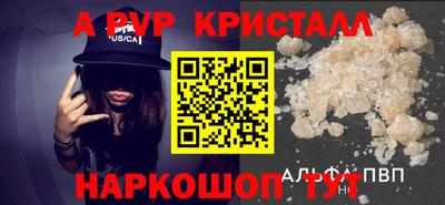 эйфоретик Волгодонск