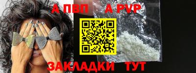 MDMA Premium VHQ Абакан
