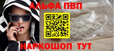 мефедрон Абакан