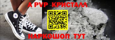 MDMA Premium VHQ Абакан