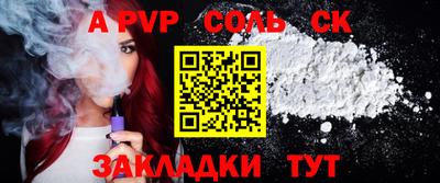 прущая мука Азнакаево