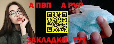 a pvp Азнакаево