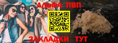 прущие грибы Волжский