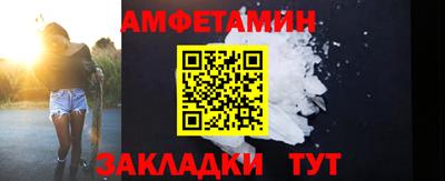 мефедрон Абакан