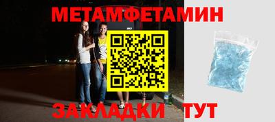 MDMA Premium VHQ Абакан
