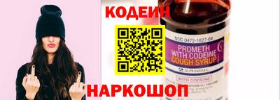 кристаллы Волжск