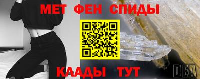 эйфоретик Волгодонск