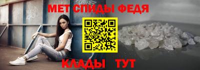 эйфоретик Волгодонск