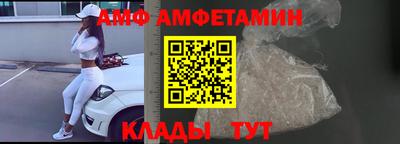 прущие грибы Волжский