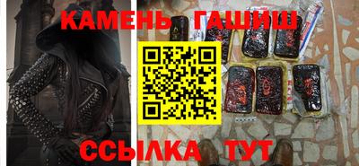 прущие грибы Волжский