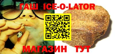 кристаллы Волжск