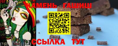 кристаллы Волжск