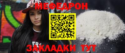 кристаллы Волжск