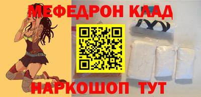 кристаллы Волжск