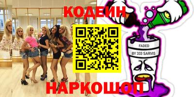 кристаллы Волжск