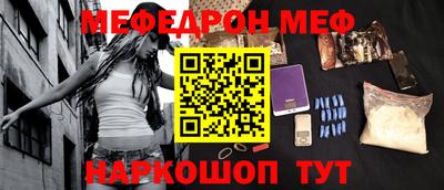 кристаллы Волжск