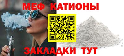 MDMA Premium VHQ Абакан