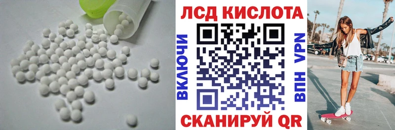 закладки  Анапа  LSD-25 экстази ecstasy 