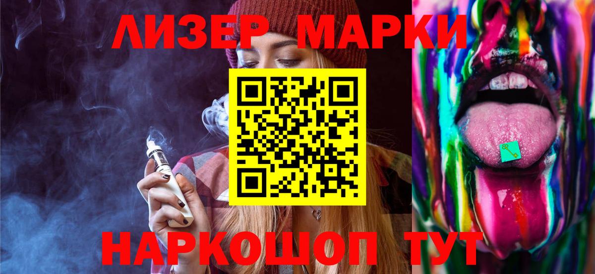 Анапа  LSD-25 экстази ecstasy  Вход с VPN 