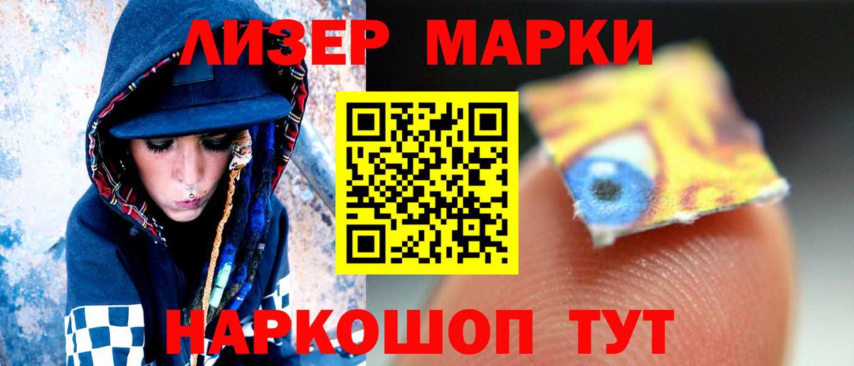 Лсд 25 экстази кислота  нарко площадка формула  Анапа  Вход с VPN 