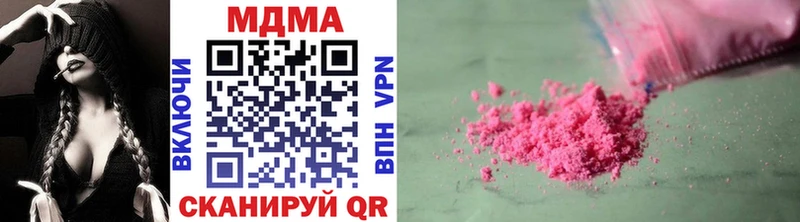 MDMA молли  как найти наркотики  Анапа 