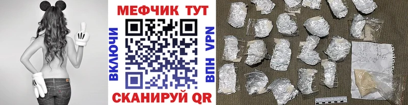 МЕФ 4 MMC как найти закладки Анапа