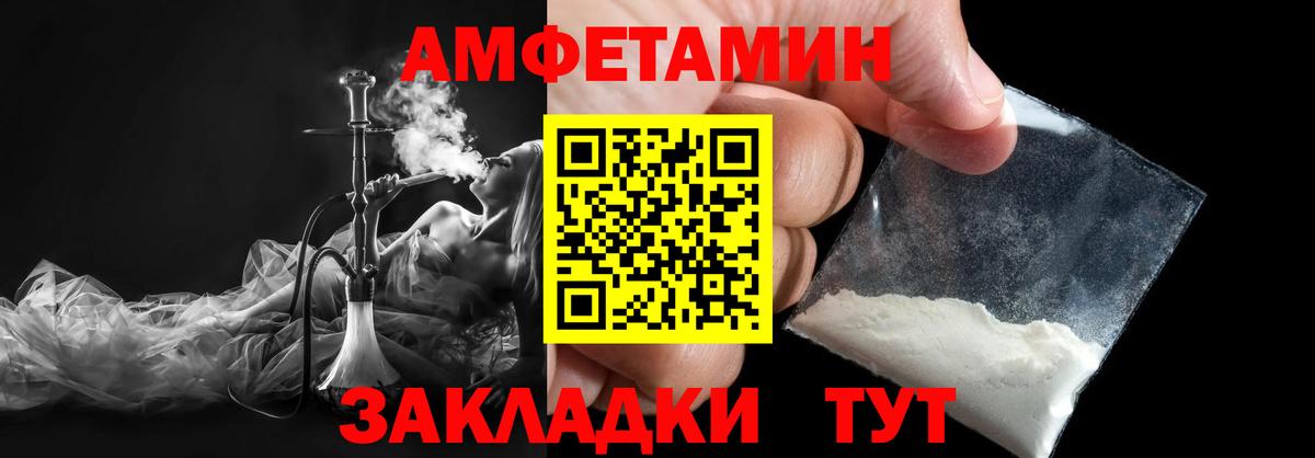 Первитин витя Анапа